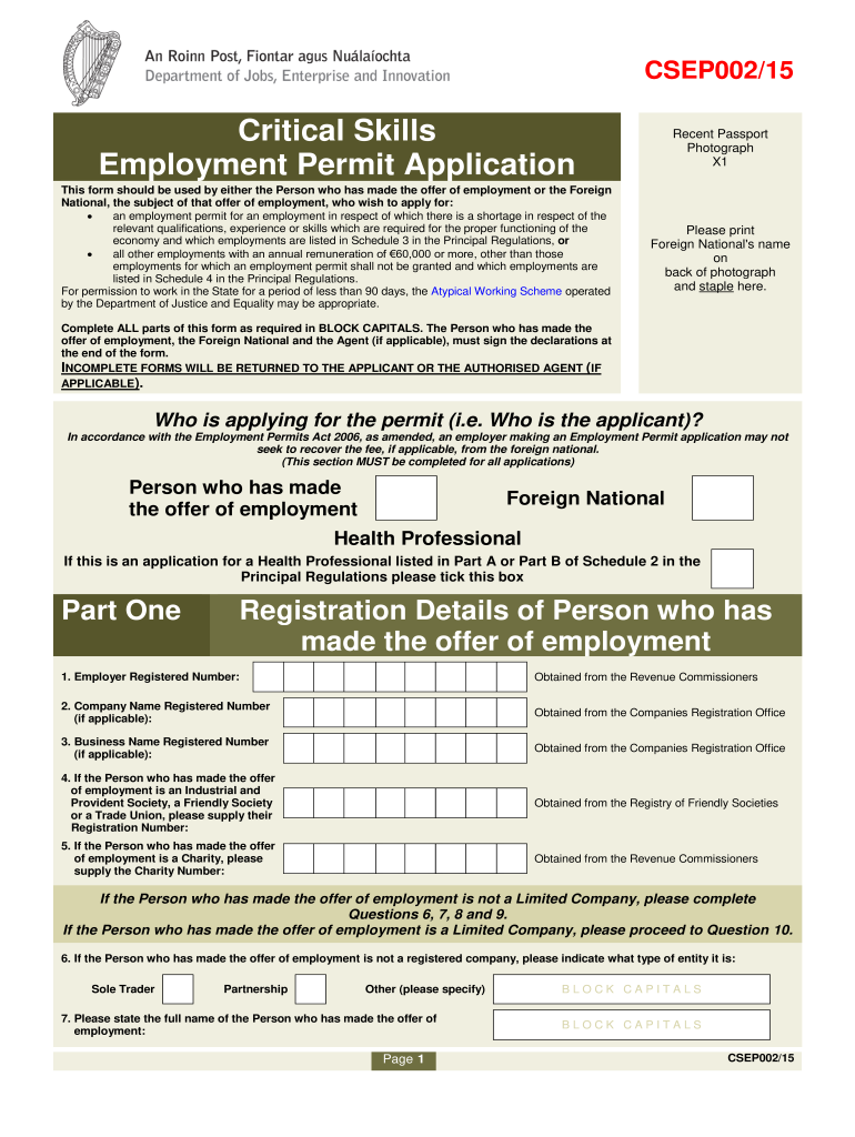 Djei Application Status Form
